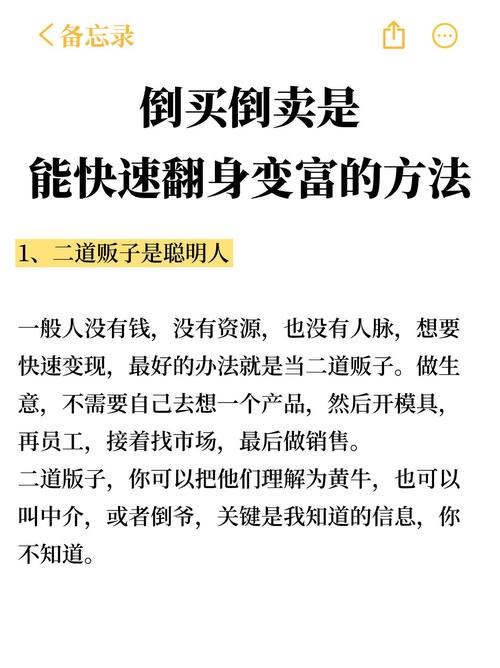 2025年5月22日 第6页