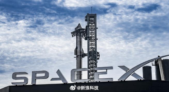 星舰第9次试飞,星舰第9次试飞时间