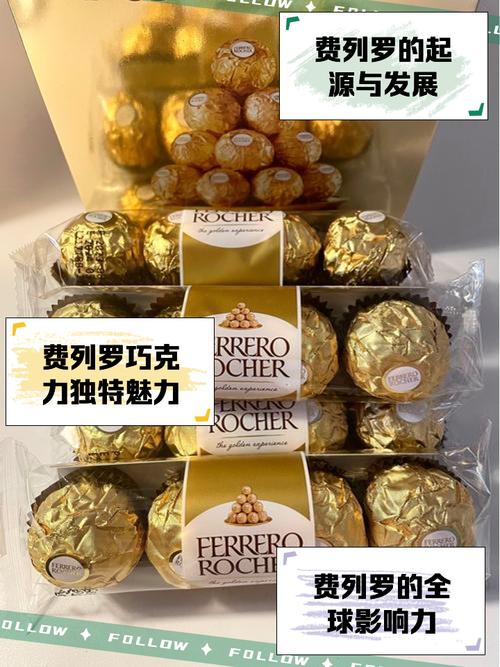 30颗费列罗10颗真货,30颗费列罗多少钱