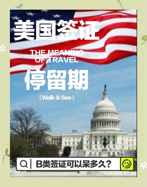 美停止发放学生签证,美国放开学生签证