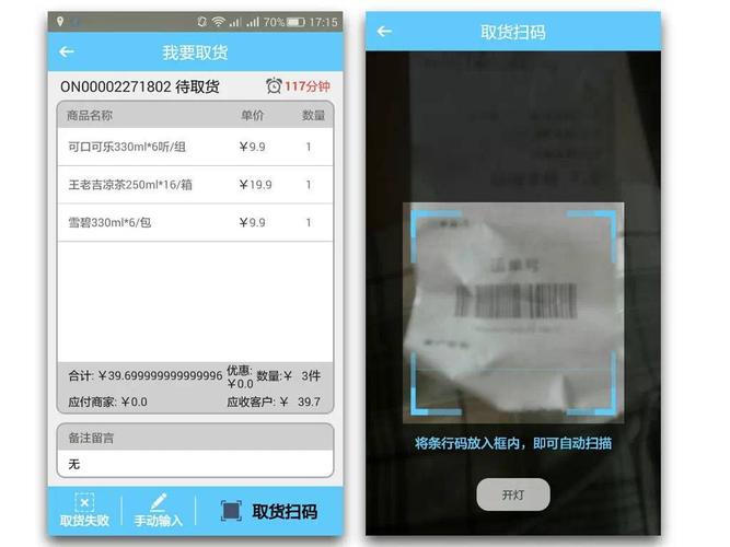 客户服务 第5页