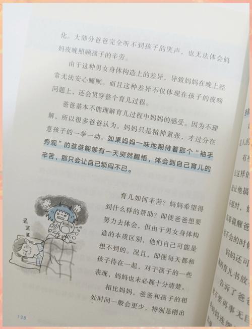 爸爸带娃患产后抑郁,爸爸带娃患产后抑郁怎么办