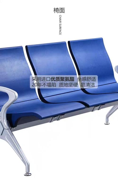 公交站椅子仅手机高,公交站台椅子