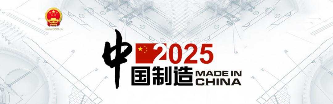 中国制造TOP10,中国制造网