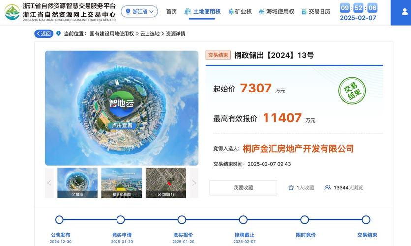 凶宅竞拍14轮后成交,杭州一凶宅竞拍14轮后成交