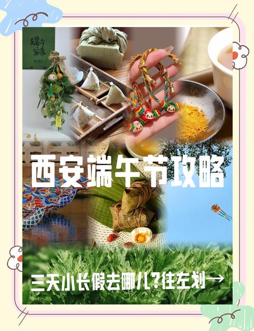 端午6.57亿人次流动,端午或有1亿人出游
