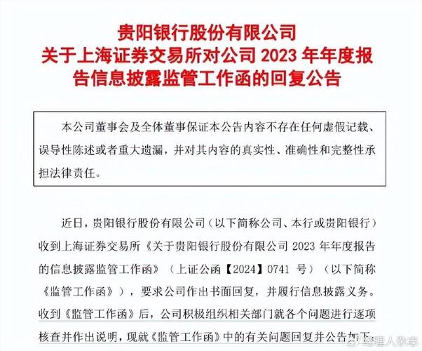 基金亏30万状告银行,基金亏了向银行起诉