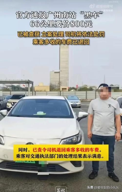 黑车3公里收1800元,跑黑车3元一公里可以吗