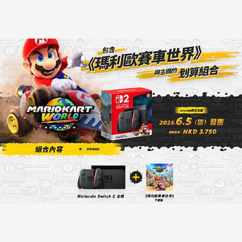 任天堂Switch2发售,任天堂switch2发售价格