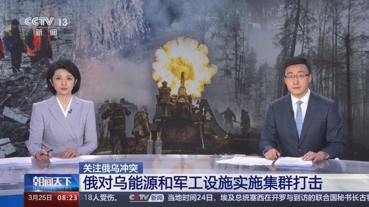 俄轰炸乌军工企业,俄轰炸乌军工企业 几乎覆盖全境