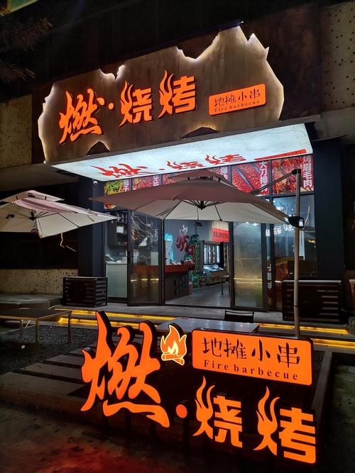 游客重庆吃烧烤被宰,游客重庆吃烧烤被宰视频